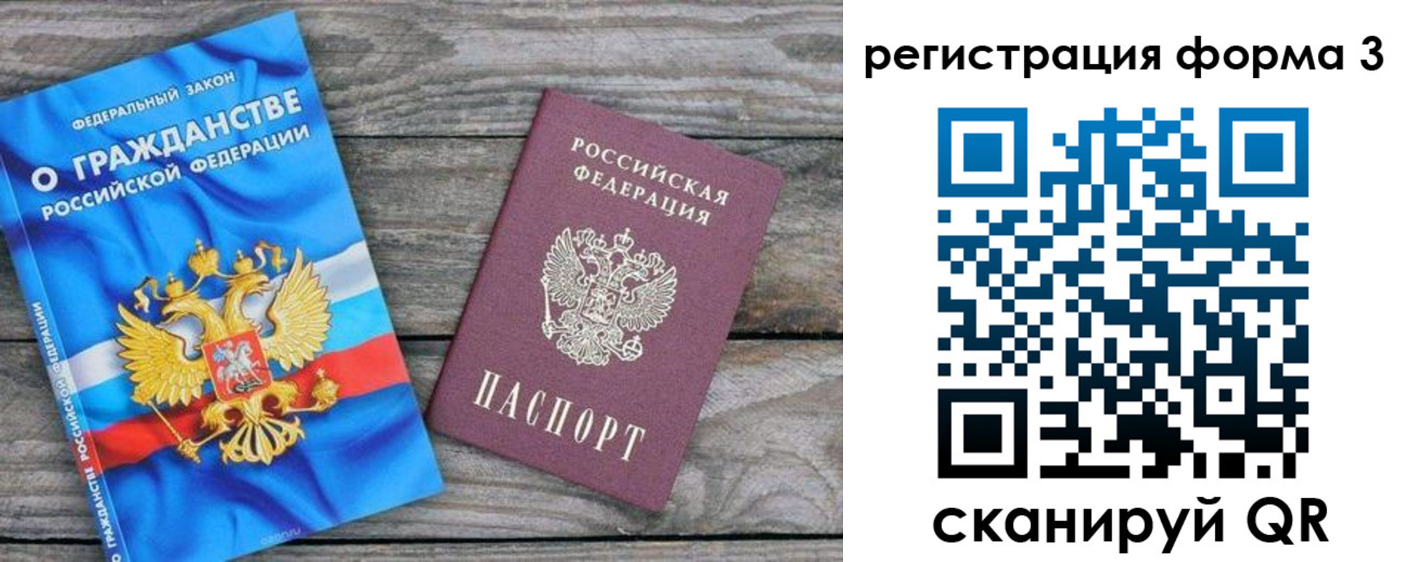 регистрация для школы в Орехово-Зуево