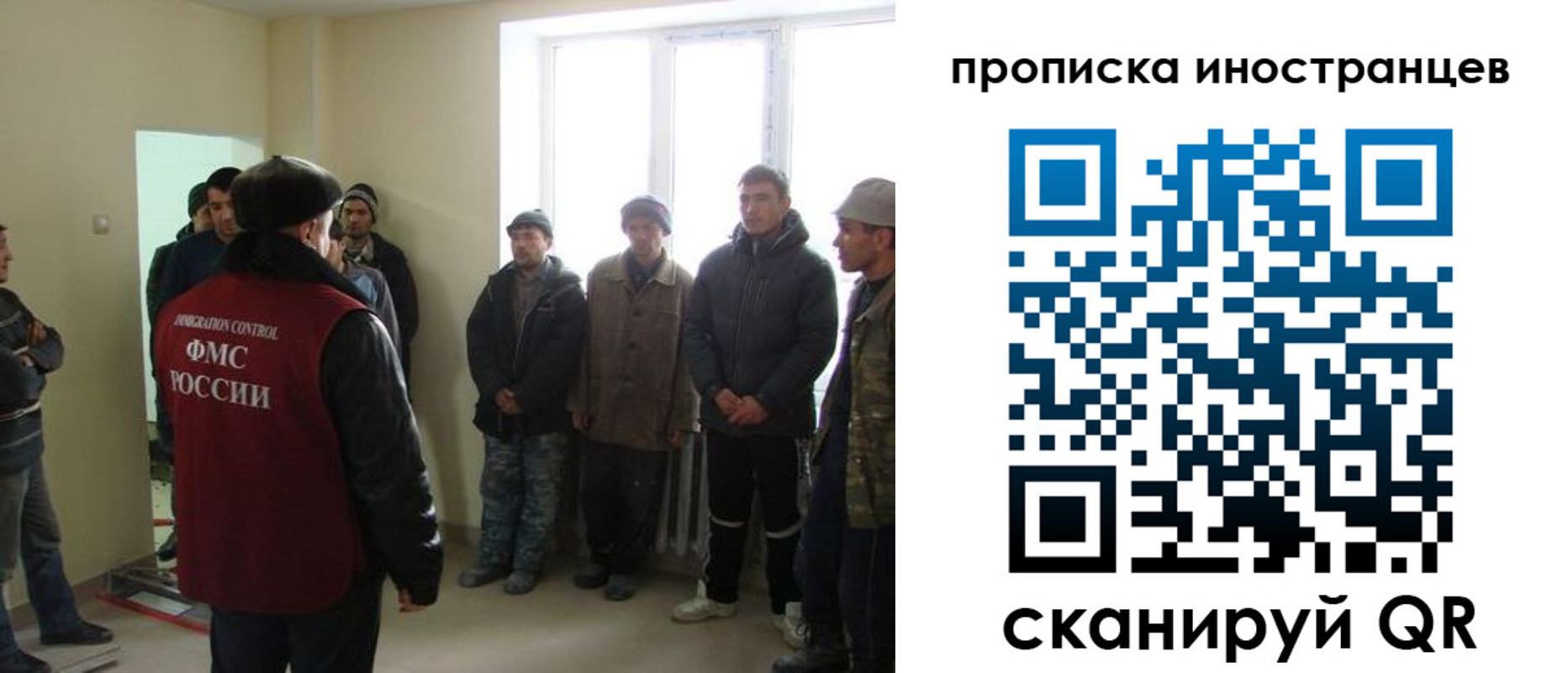 регистрация для школы в Орехово-Зуево