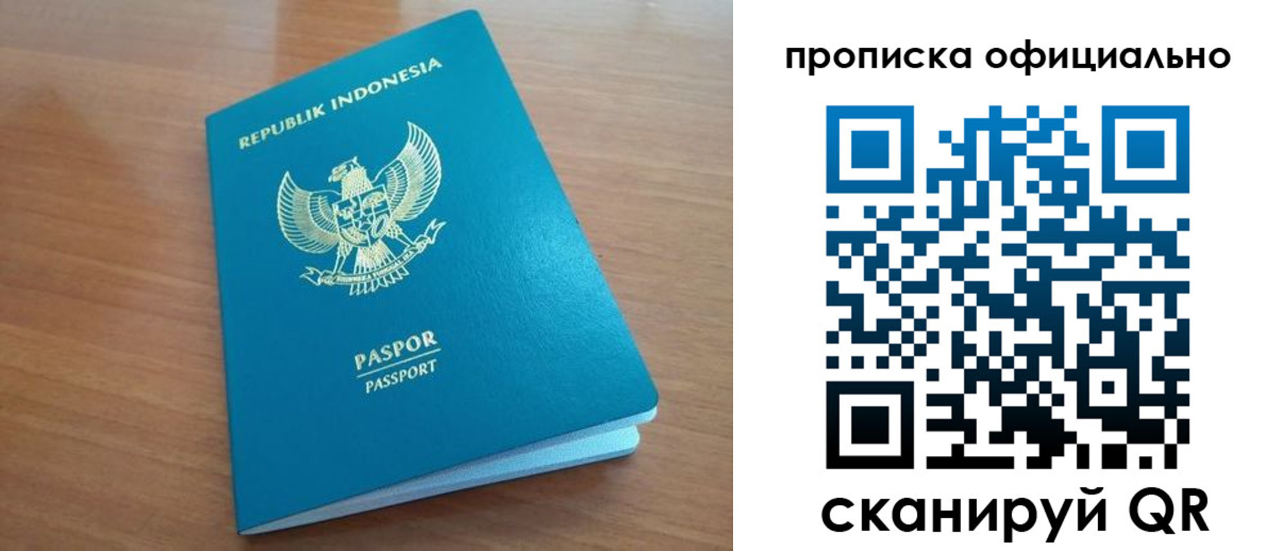 временная регистрация недорого в Орехово-Зуево