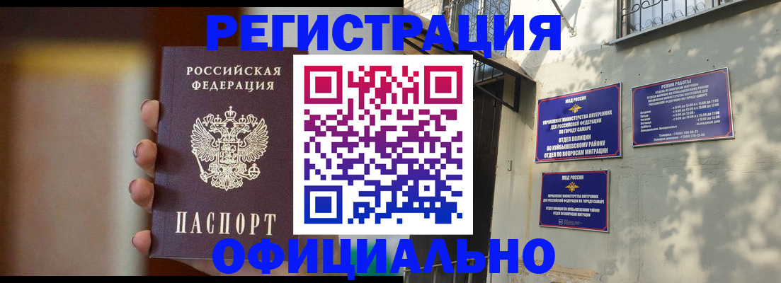 временная регистрация госуслуги в Орехово-Зуево