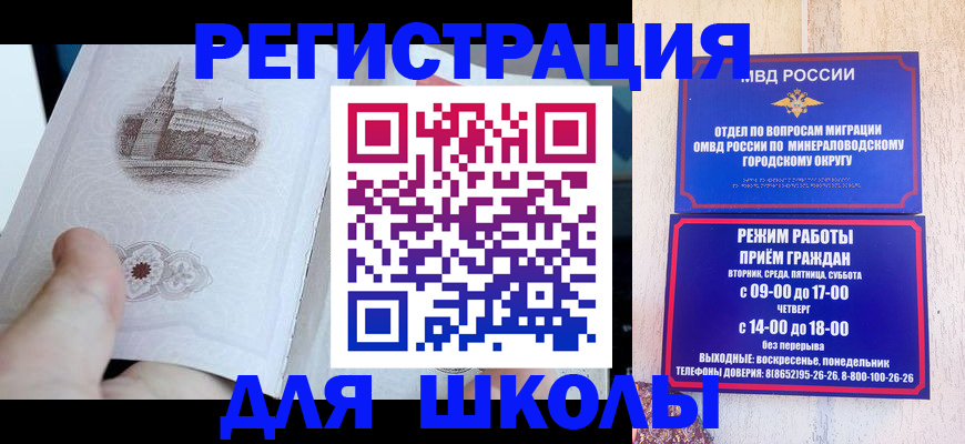 временная регистрация гарантия в Орехово-Зуево