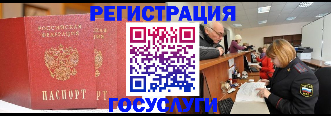 пропишу в квартире в Орехово-Зуево